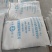 小苏打兽用小苏打粉兽用饲料添加剂禽畜通用营养强化剂
