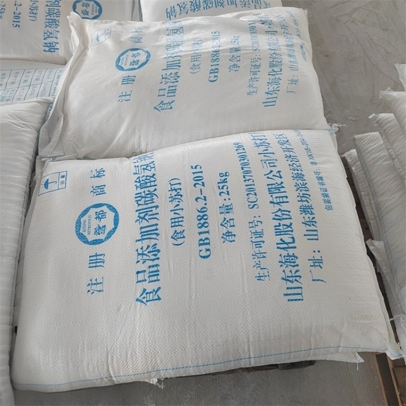 小苏打兽用小苏打粉兽用饲料添加剂禽畜通用营养强化剂