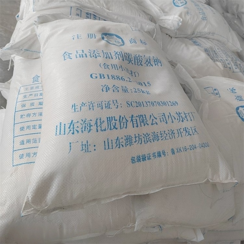 小苏打兽用小苏打粉兽用饲料添加剂禽畜通用营养强化剂