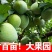 鹰嘴桃桃子水蜜桃