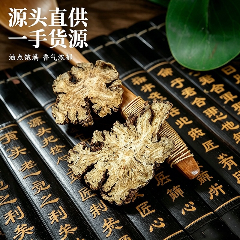 四川特级川芎当季新货川芎片煲汤中药材批发无硫一件代发