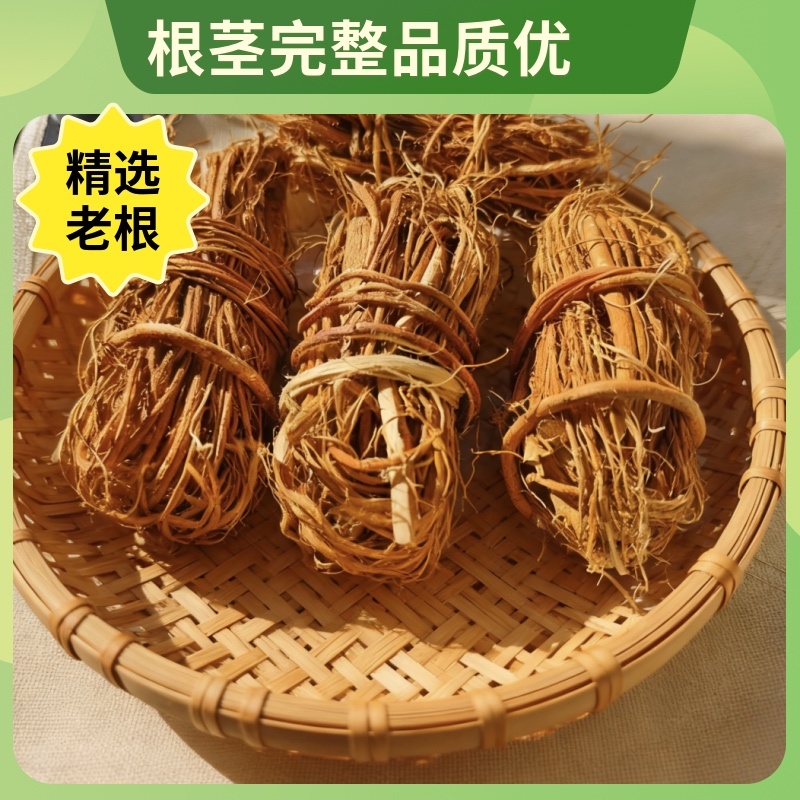 野生干货五指毛桃煲汤食材大山里的味道