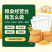 粮食经营台账