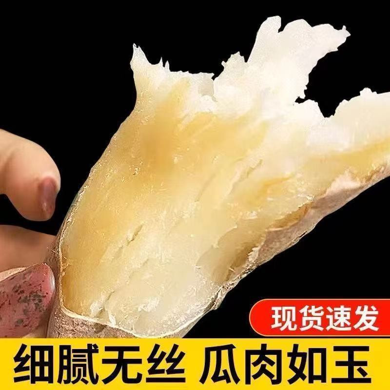 代发哈密薯电商商超品质
