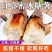 代发哈密薯电商商超品质
