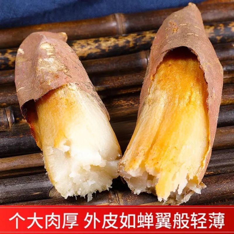 代发哈密薯电商商超品质