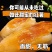 代发哈密薯电商商超品质