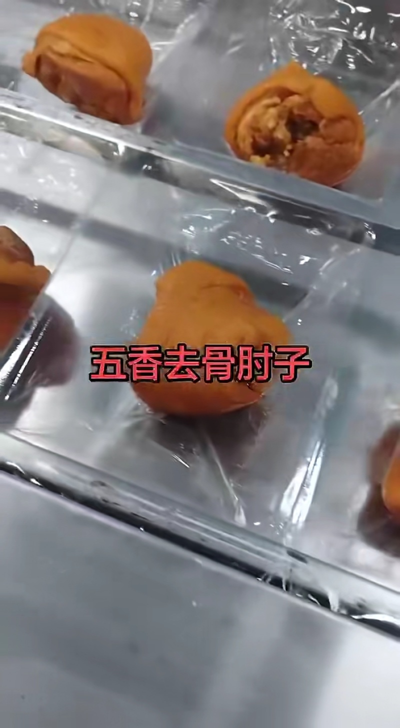 五香去骨猪肘子，全熟的，5斤一包，一件20斤味道好