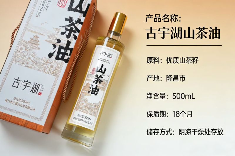 山茶油代加工，贴牌（纯物理冷榨工艺）一级原油，非沁出油