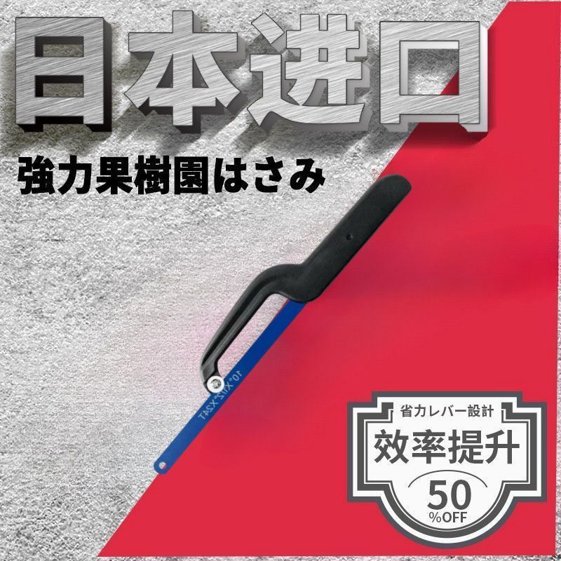手工锯手锯钢锯架家用金属切割小型工具手用锯弓多功能锯子钢
