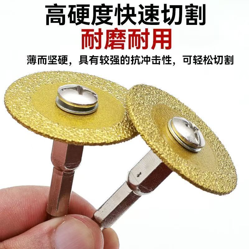金刚石金刚砂钎焊锯片切片打磨大理石玻璃玉石切割片美缝清缝