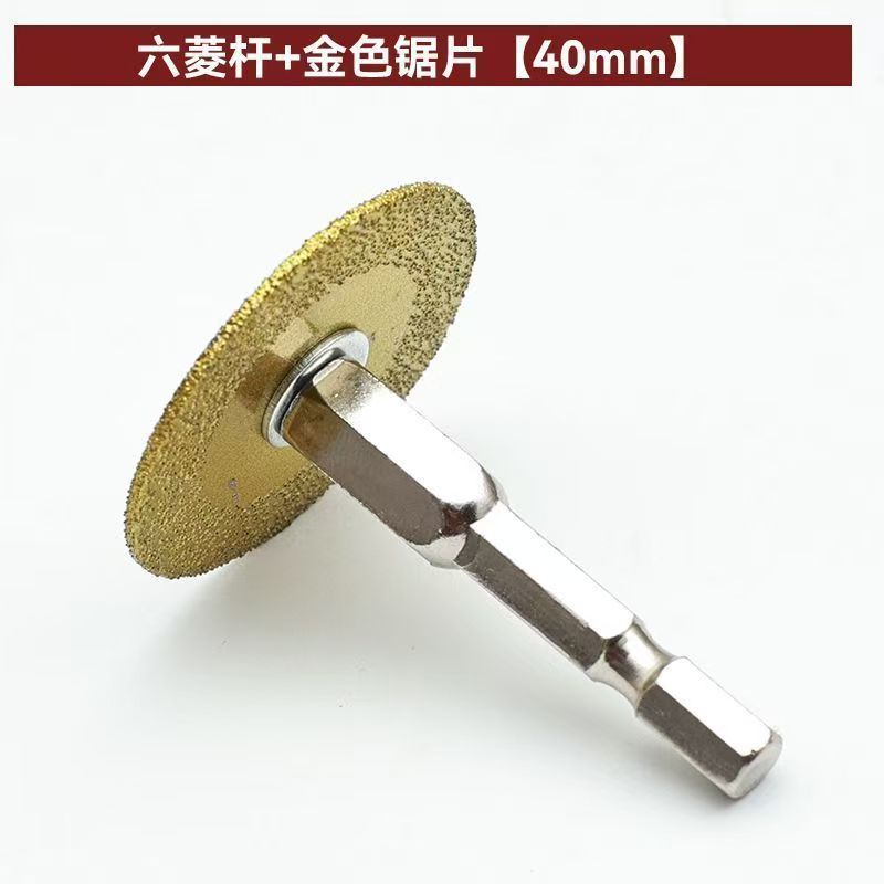 金刚石金刚砂钎焊锯片切片打磨大理石玻璃玉石切割片美缝清缝
