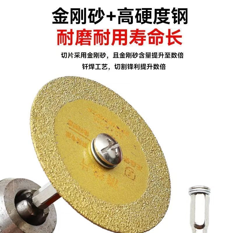 金刚石金刚砂钎焊锯片切片打磨大理石玻璃玉石切割片美缝清缝