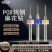 pcb钨钢钻头定柄微型钻针迷你打孔小钻头0.1-1.0m