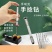 迷你手动打孔钻手捻钻手工钻文玩木工模型DIY工具钻眼打