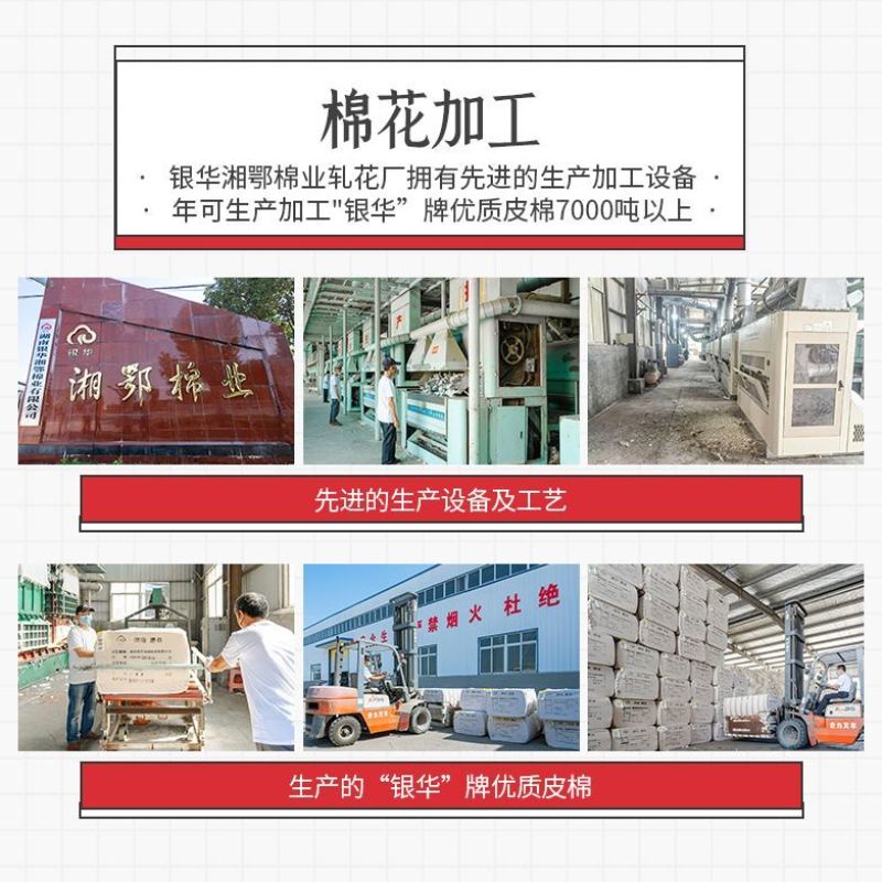 【正宗棉花】新疆棉花纯棉花棉胎原生棉二级棉被未加工纯棉花