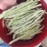 白条