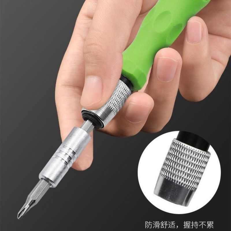拆机多功能家用异型螺丝刀套装起子手机电脑笔记本玩具维修小