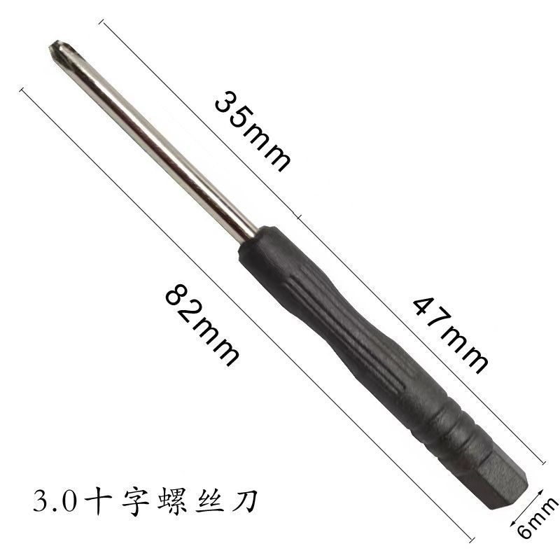 2mm3mm十字小螺丝刀玩具拆机家具配货专用小号螺丝批产