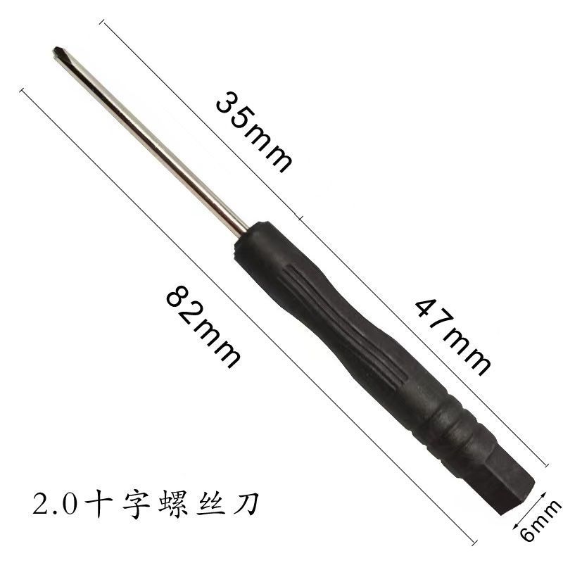 2mm3mm十字小螺丝刀玩具拆机家具配货专用小号螺丝批产