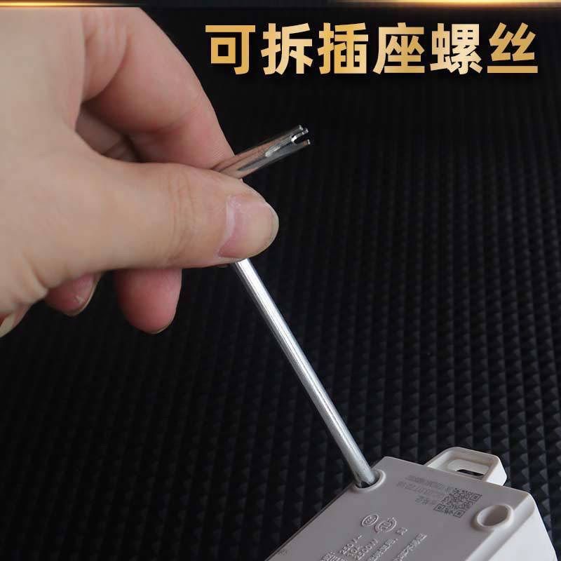 L型螺丝刀起子内十字Y型三角U型新三点异形起子家电公牛插