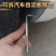 L型螺丝刀起子内十字Y型三角U型新三点异形起子家电公牛插