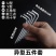 L型螺丝刀起子内十字Y型三角U型新三点异形起子家电公牛插