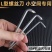 L型螺丝刀起子内十字Y型三角U型新三点异形起子家电公牛插