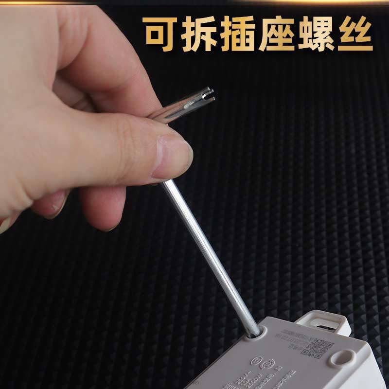 L型螺丝刀起子内十字Y型三角U型新三点异形起子家电公牛插