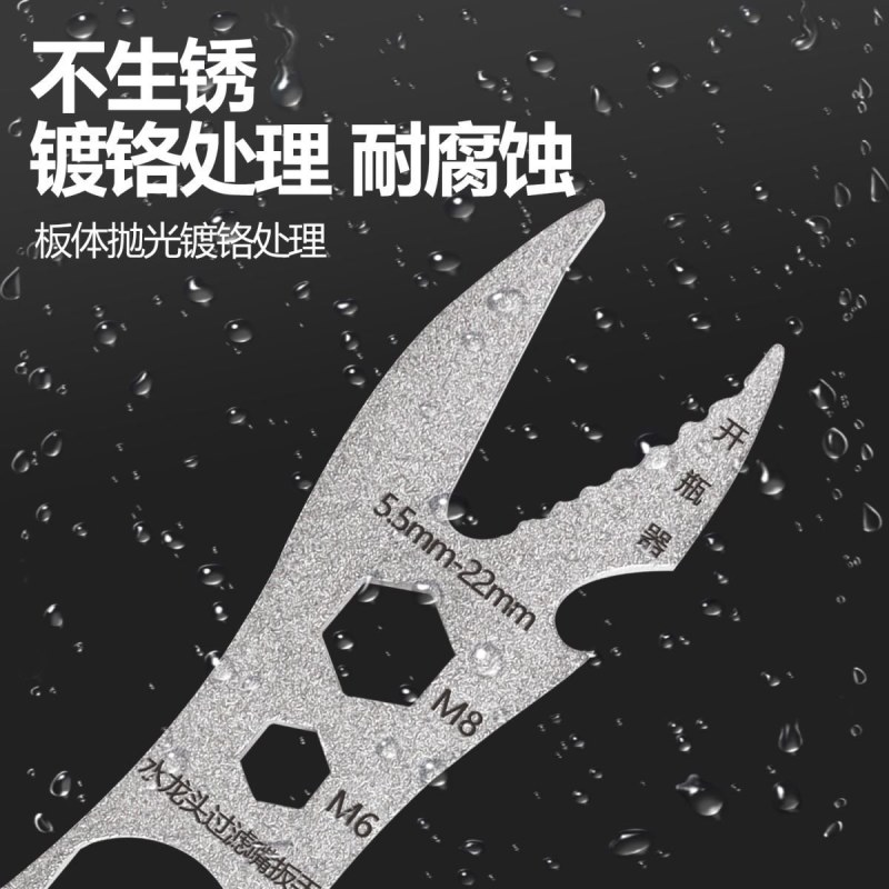 多功能双头开口呆扳手水龙头拆卸起泡器卫浴扳子万能自紧快速