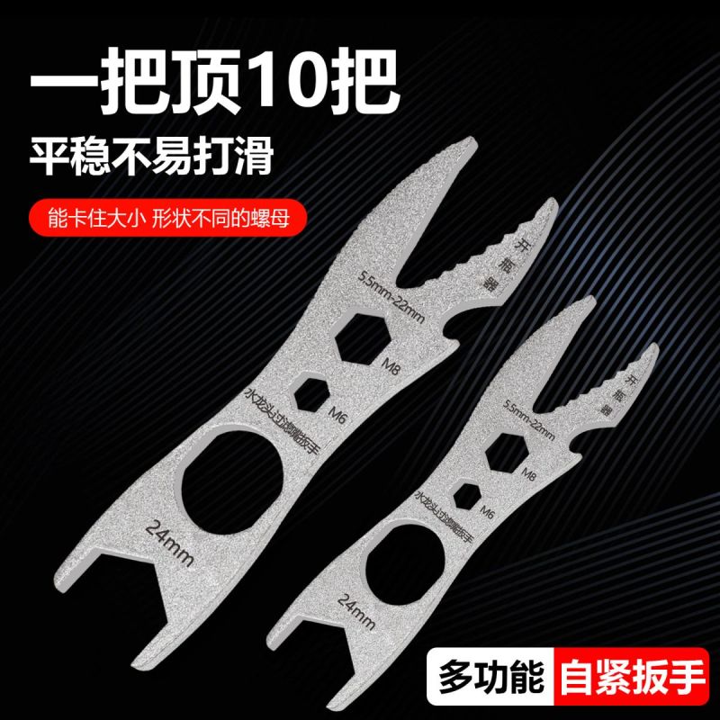 多功能双头开口呆扳手水龙头拆卸起泡器卫浴扳子万能自紧快速