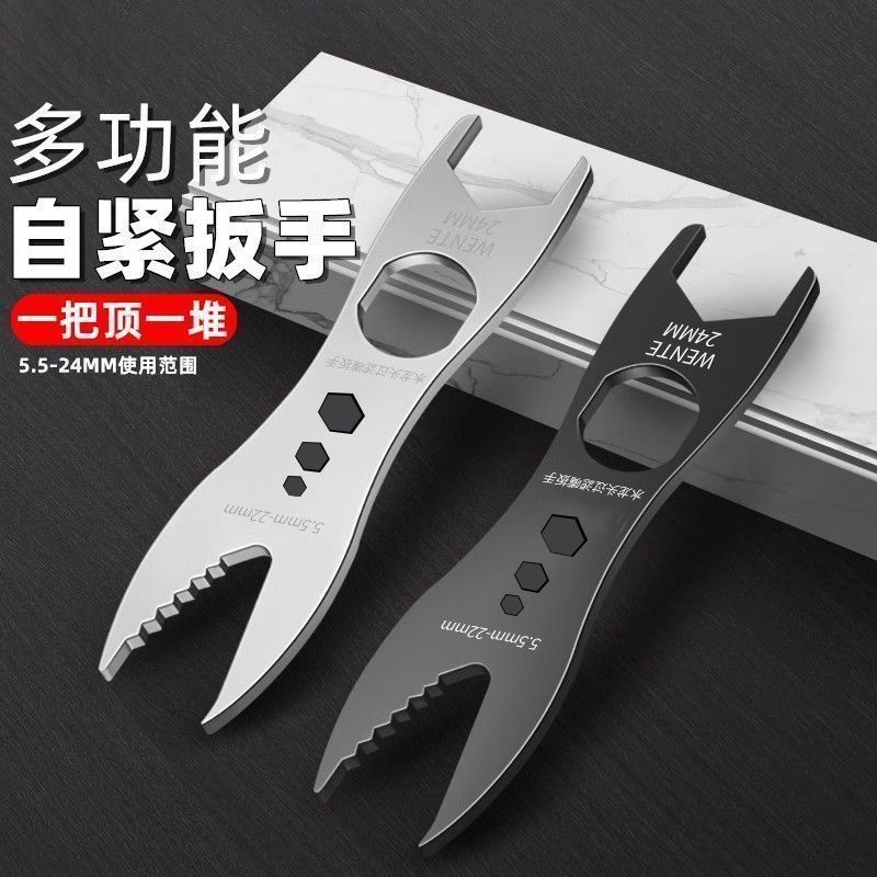 多功能双头开口呆扳手水龙头拆卸起泡器卫浴扳子万能自紧快速
