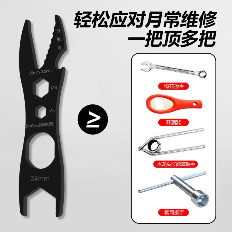 多功能双头开口呆扳手水龙头拆卸起泡器卫浴扳子万能自紧快速