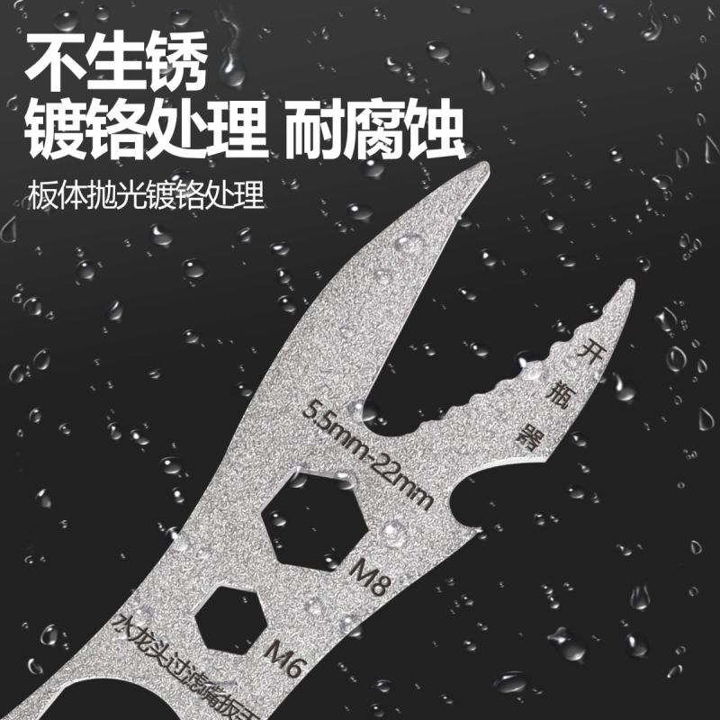 多功能双头开口呆扳手水龙头拆卸起泡器卫浴扳子万能自紧快速