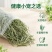 自然晒干头茬提摩西草，适合养宠兔宝，荷兰猪，龙猫最佳