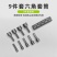 便携多尺寸六角套筒9件套14件套工具组套筒全套一整套钻尾