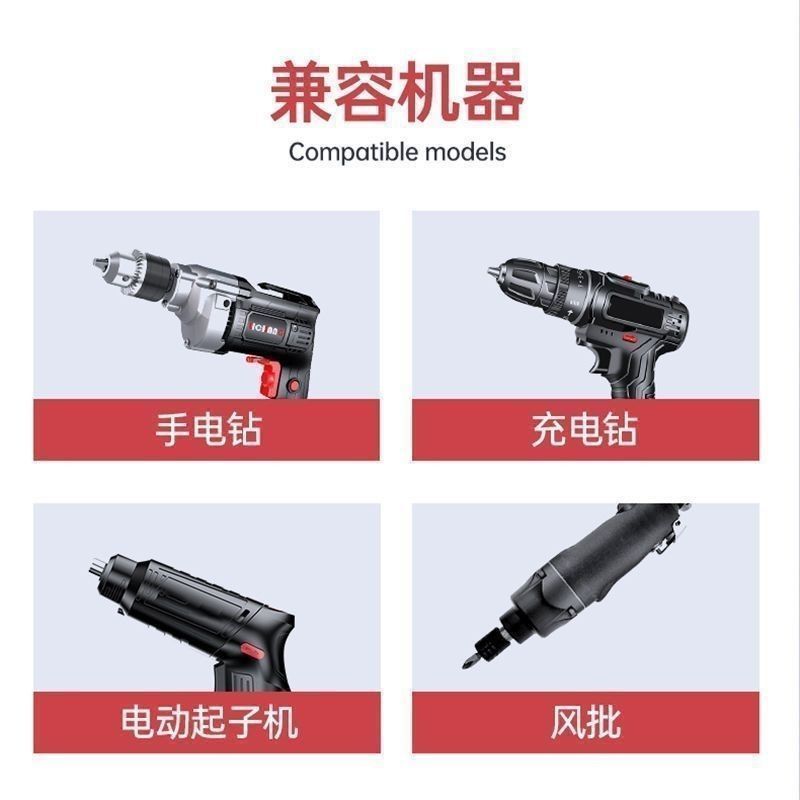 便携多尺寸六角套筒9件套14件套工具组套筒全套一整套钻尾
