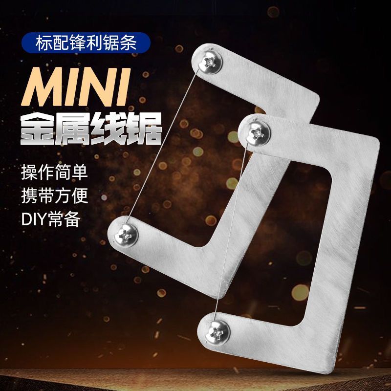 手工金刚砂切割线金刚砂线条锯蜜蜡玉石切割线锯手拉超细拉丝