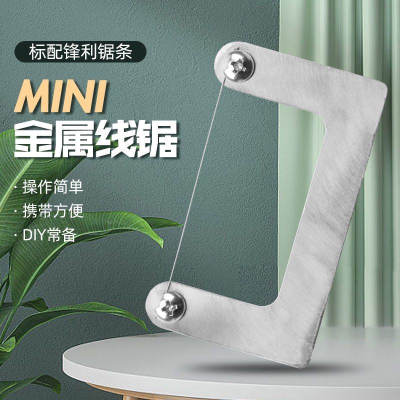 手工金刚砂切割线金刚砂线条锯蜜蜡玉石切割线锯手拉超细拉丝