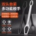 德国自紧万能扳手万能扳手多功能梅花眼镜扳手万用活动快速扳