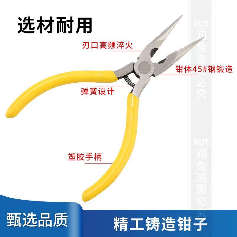 迷你小钳子5寸尖嘴钳圆嘴钳电工钢丝剥线老虎钳手纯手工