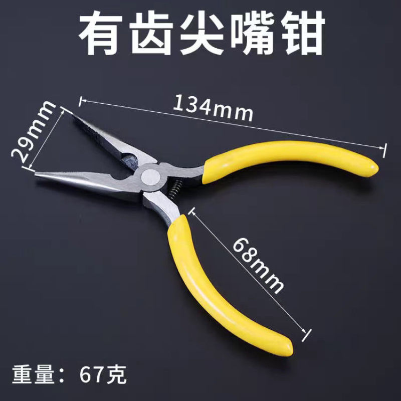 迷你小钳子5寸尖嘴钳圆嘴钳电工钢丝剥线老虎钳手纯手工
