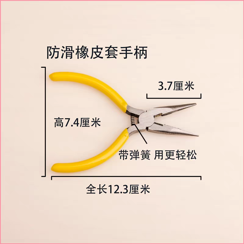 迷你小钳子5寸尖嘴钳圆嘴钳电工钢丝剥线老虎钳手纯手工