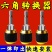 弹出式六角快速转换接头套筒批头转换器六角柄接杆批头手电钻
