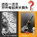 弹出式六角快速转换接头套筒批头转换器六角柄接杆批头手电钻