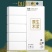 加量2680张】大包悬挂底部抽纸纸巾抽取抽纸整箱擦手纸品