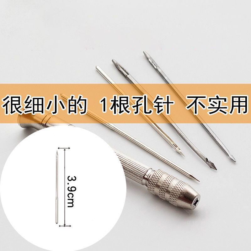 锥子针合金柄锥可换头弯钩直勾针纳鞋套装上鞋装订线修鞋补鞋