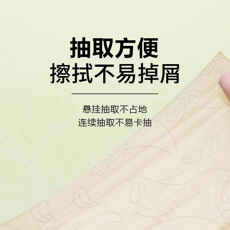 【5提实惠装】本色悬挂式抽纸餐巾纸整箱批发宿舍厕纸平板卫