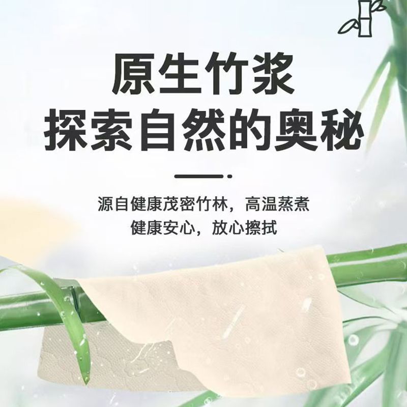 【5提实惠装】本色悬挂式抽纸餐巾纸整箱批发宿舍厕纸平板卫