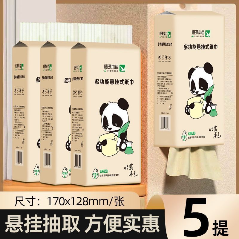 【5提实惠装】本色悬挂式抽纸餐巾纸整箱批发宿舍厕纸平板卫
